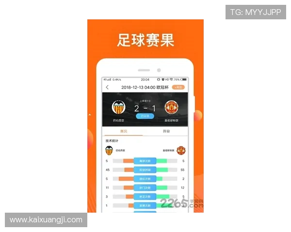 实时更新的大赢家即时足球比分网,助你掌握比赛动态